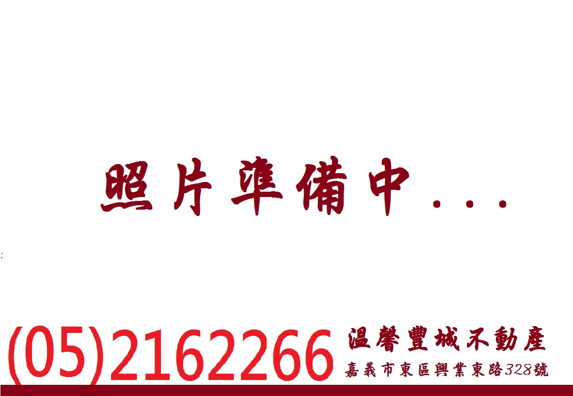 世賢5房透天厝