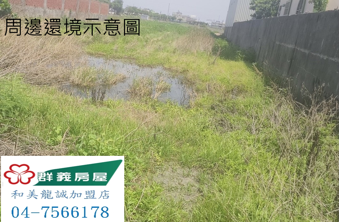 鹿鳴國中田+資材室