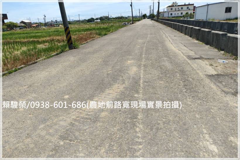 桃園新屋【永安國小】7米路美農地628坪