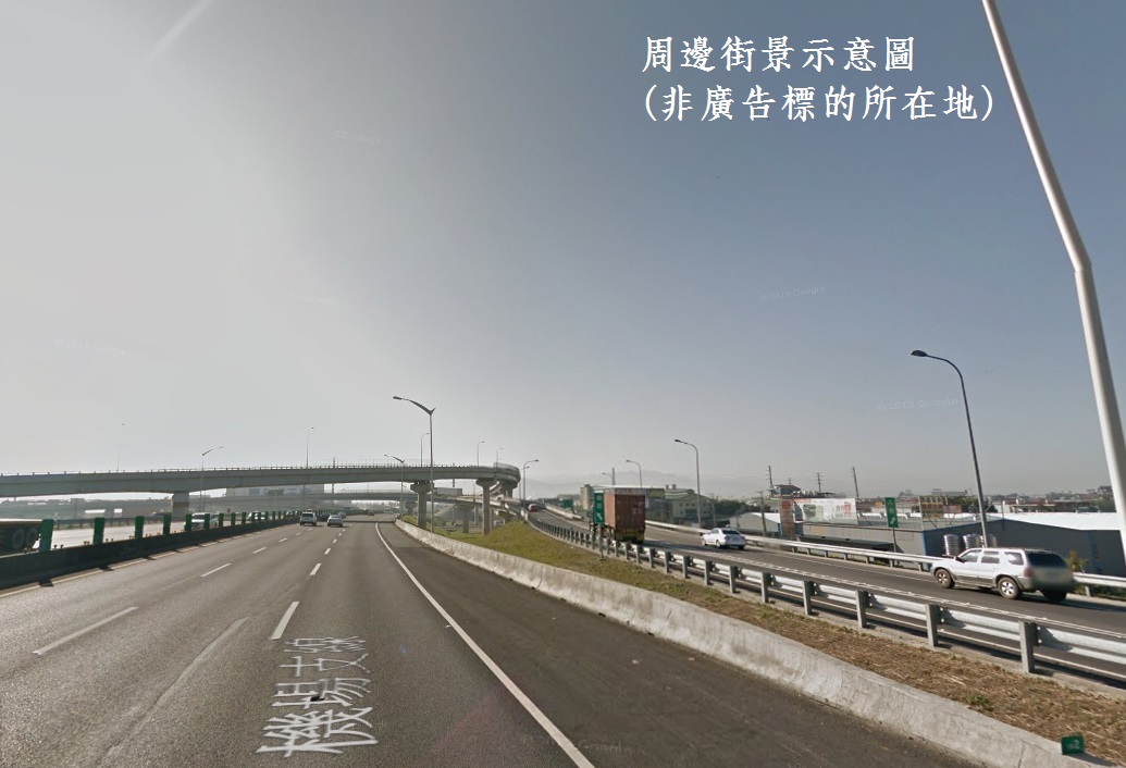 八德交流道工業地/工業地廠房買賣租賃