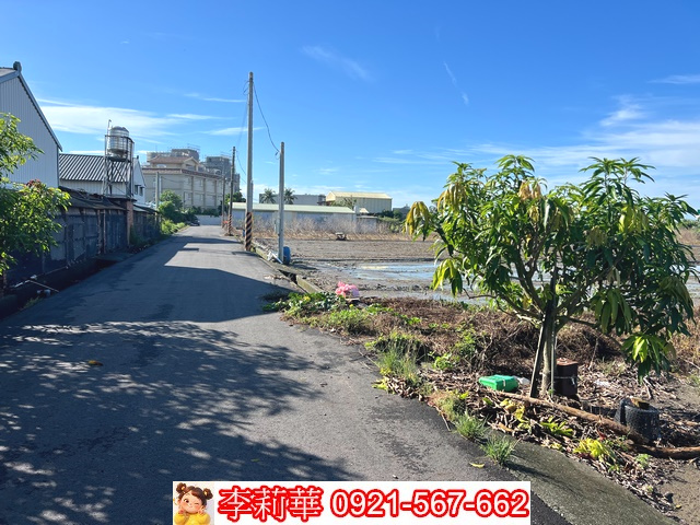 安定管寮美農地(專)