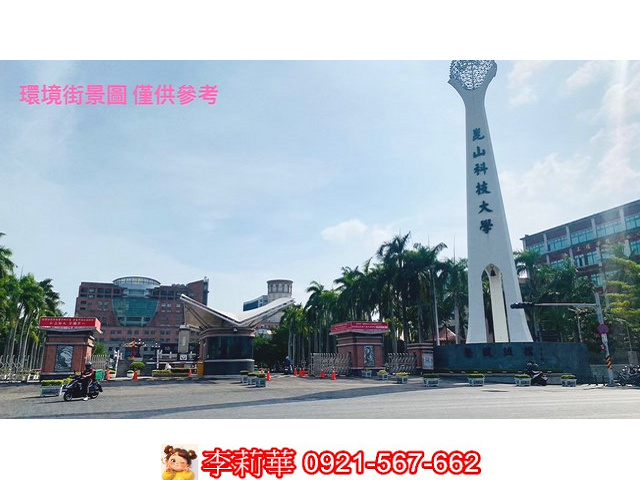 永康北極大面寬建地