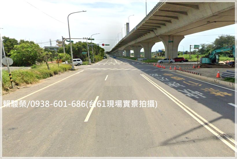 桃園新屋永安【台61旁】6米路一般農1599坪
