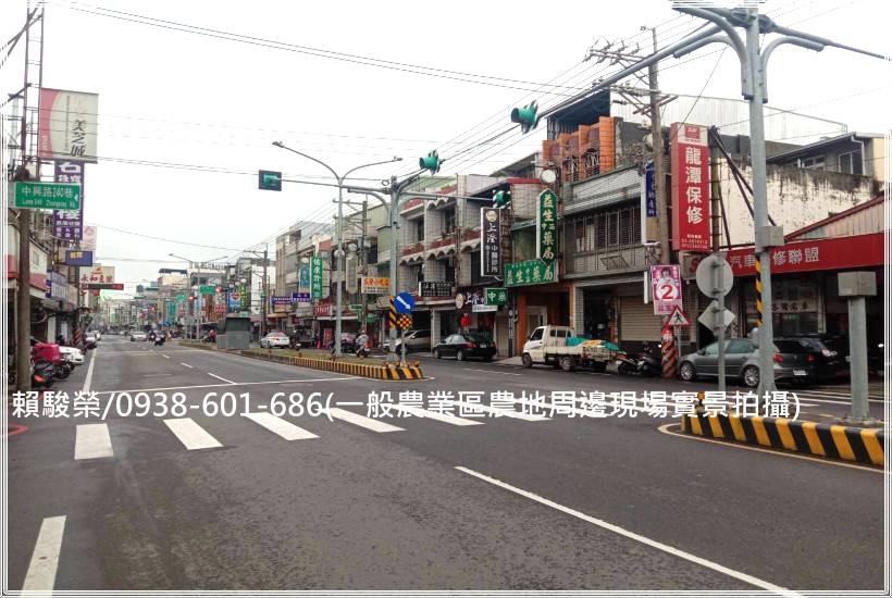 桃園龍潭中興路【武漢國小】7米路一般農1068坪