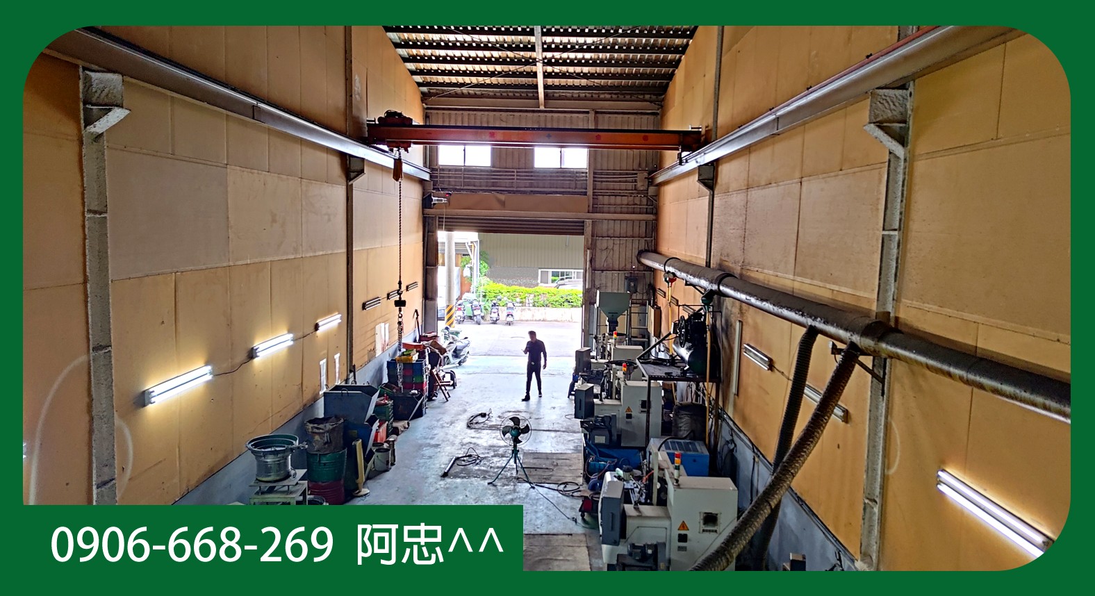 仁武-與台積電為鄰交流道旁甲工廠房✅