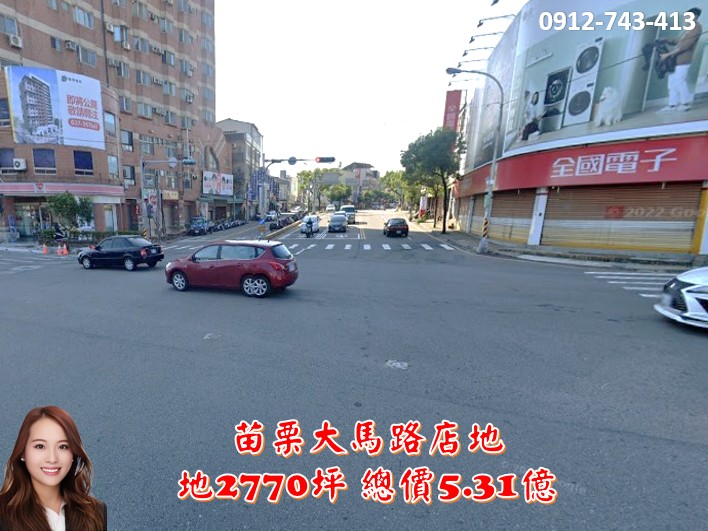 苗栗大馬路店地