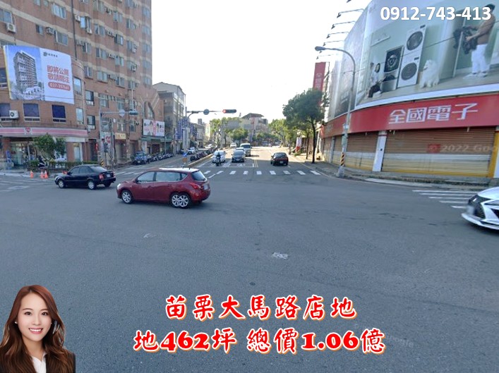 苗栗大馬路店地