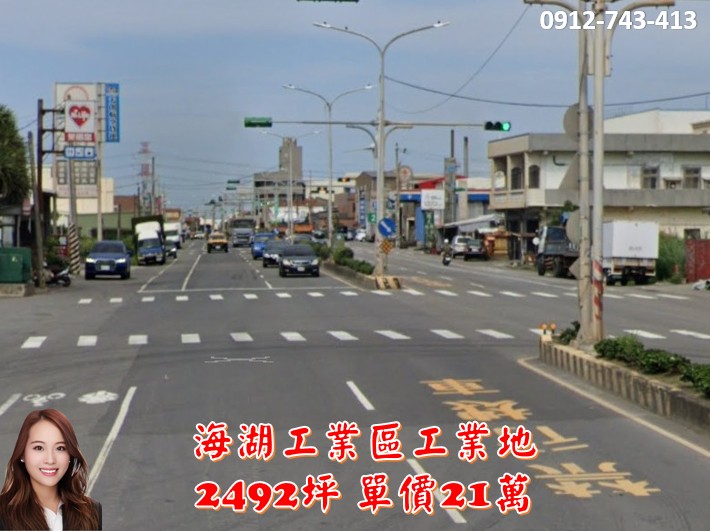 海湖工業區工業地