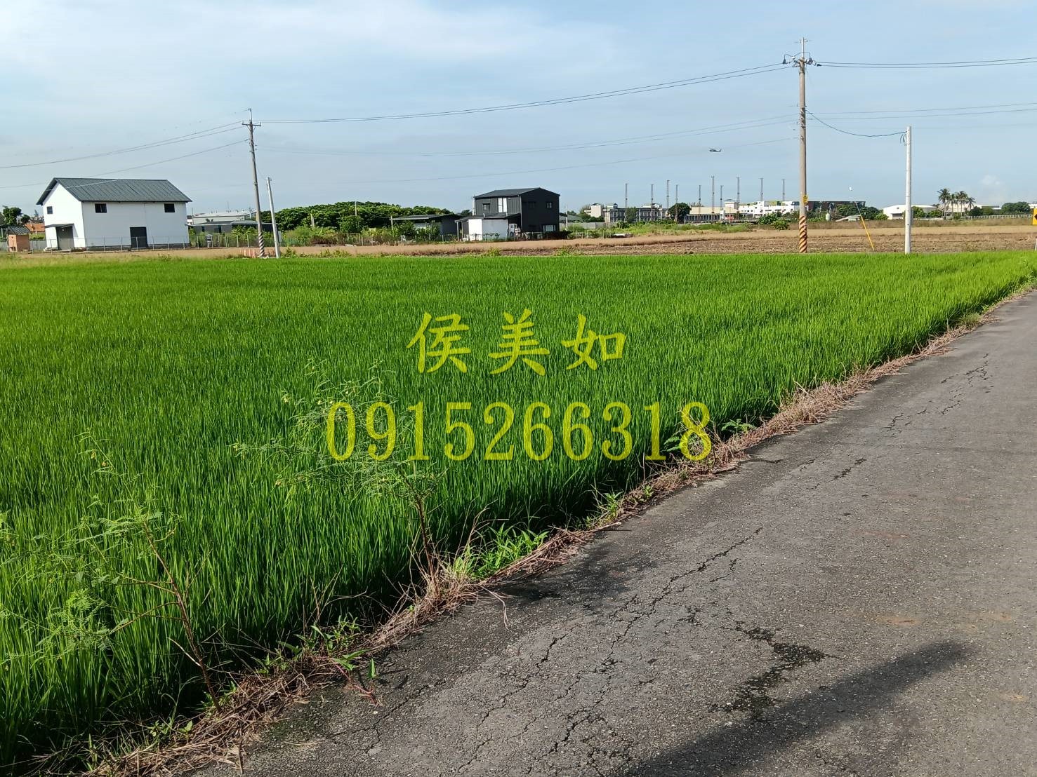 劉厝重劃區旁都計農地-台慶房屋侯美如