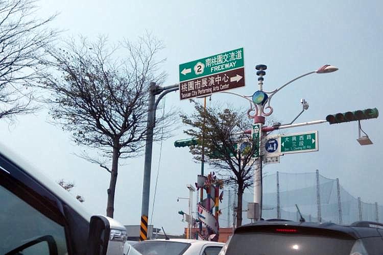 桃園中路特區方正建地
