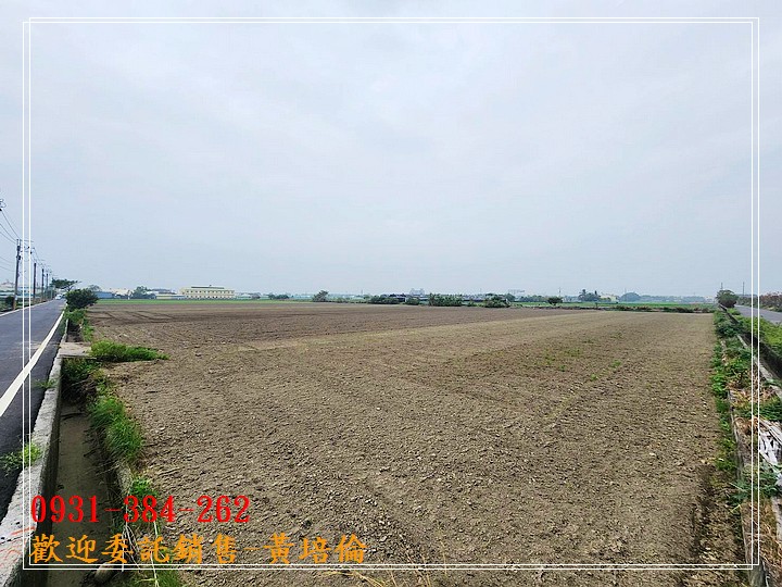西港三面路方正美農地H。蝸牛居0931384262
