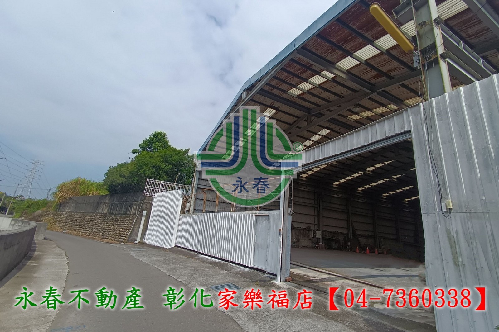 【彰化永春】草屯合法農舍+廠房~專營彰化廠房