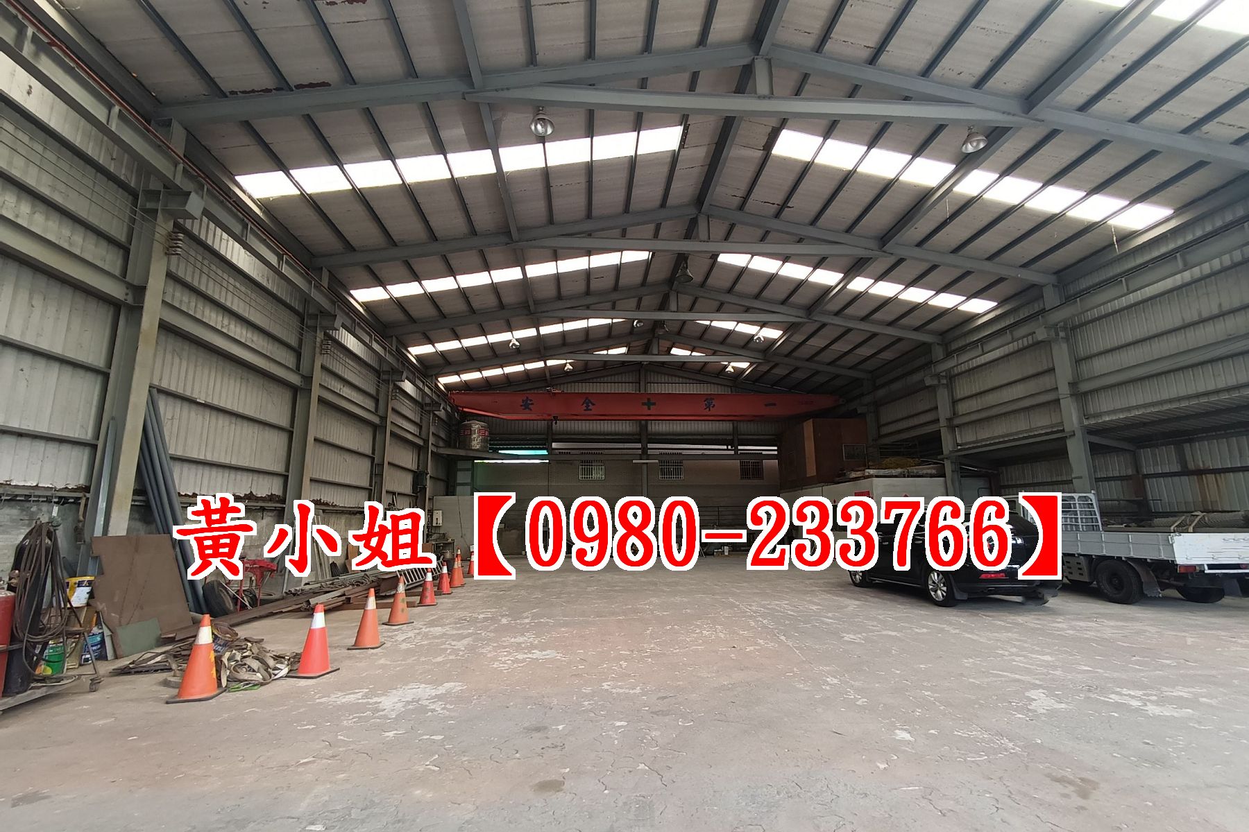 草屯合法農舍+廠房~洽黃小姐0980-233766
