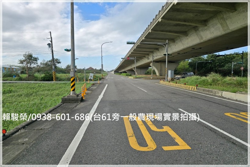 桃園新屋台61旁【莫內咖啡】一般農586坪