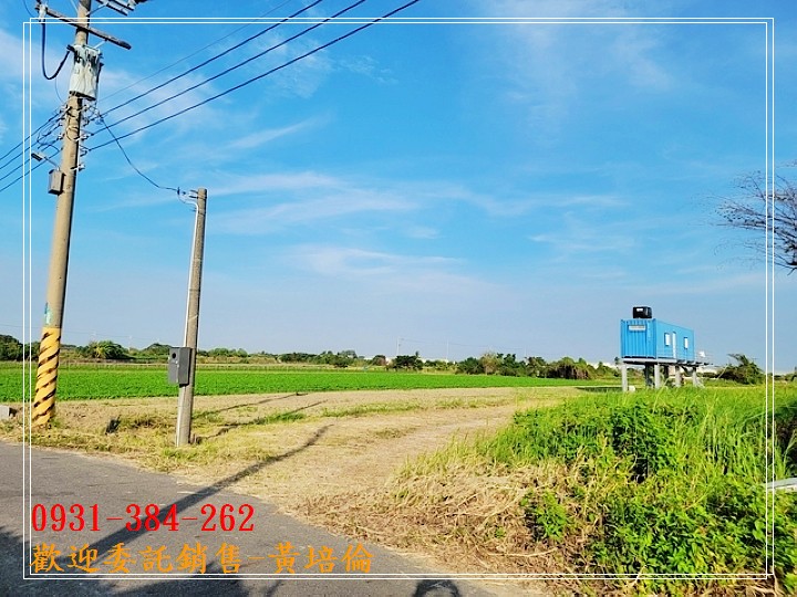安定管寮方正美農地H。蝸牛居0931384262
