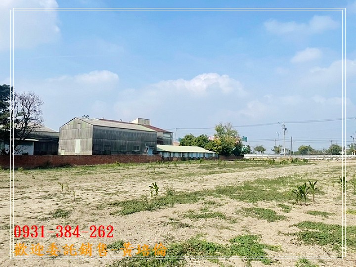後壁南安溪寮丁建廠房H。蝸牛居0931384262