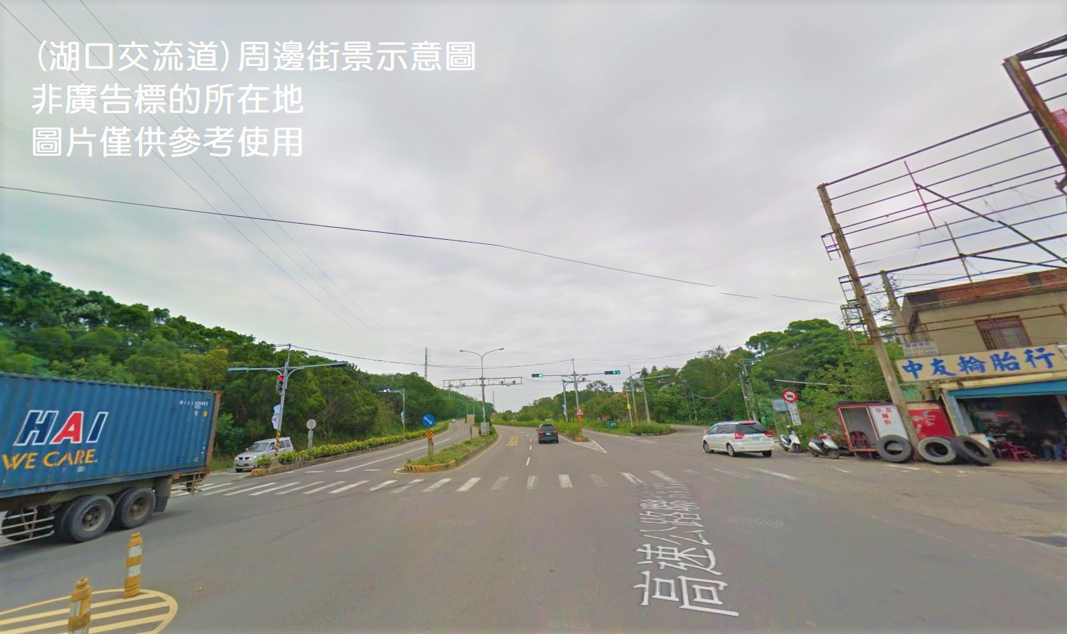 湖口交流道丁建挑高廠房(可依法廠登，可分租)