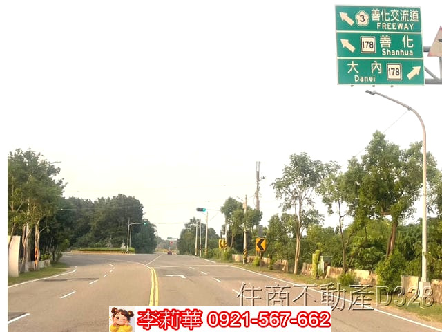 近國三水博館15米路千坪農地
