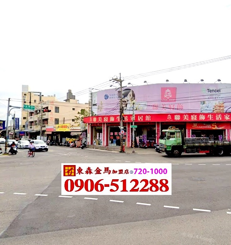 獨家❖道周南環工業建地❖地238坪，自建合法廠房！