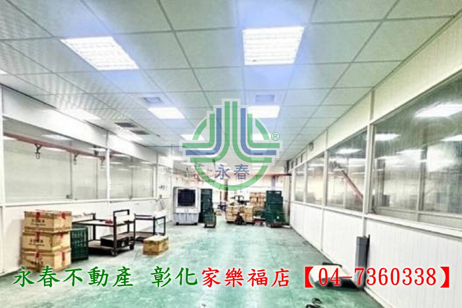 【彰化永春】彰濱陽極廠房~專營彰化土地