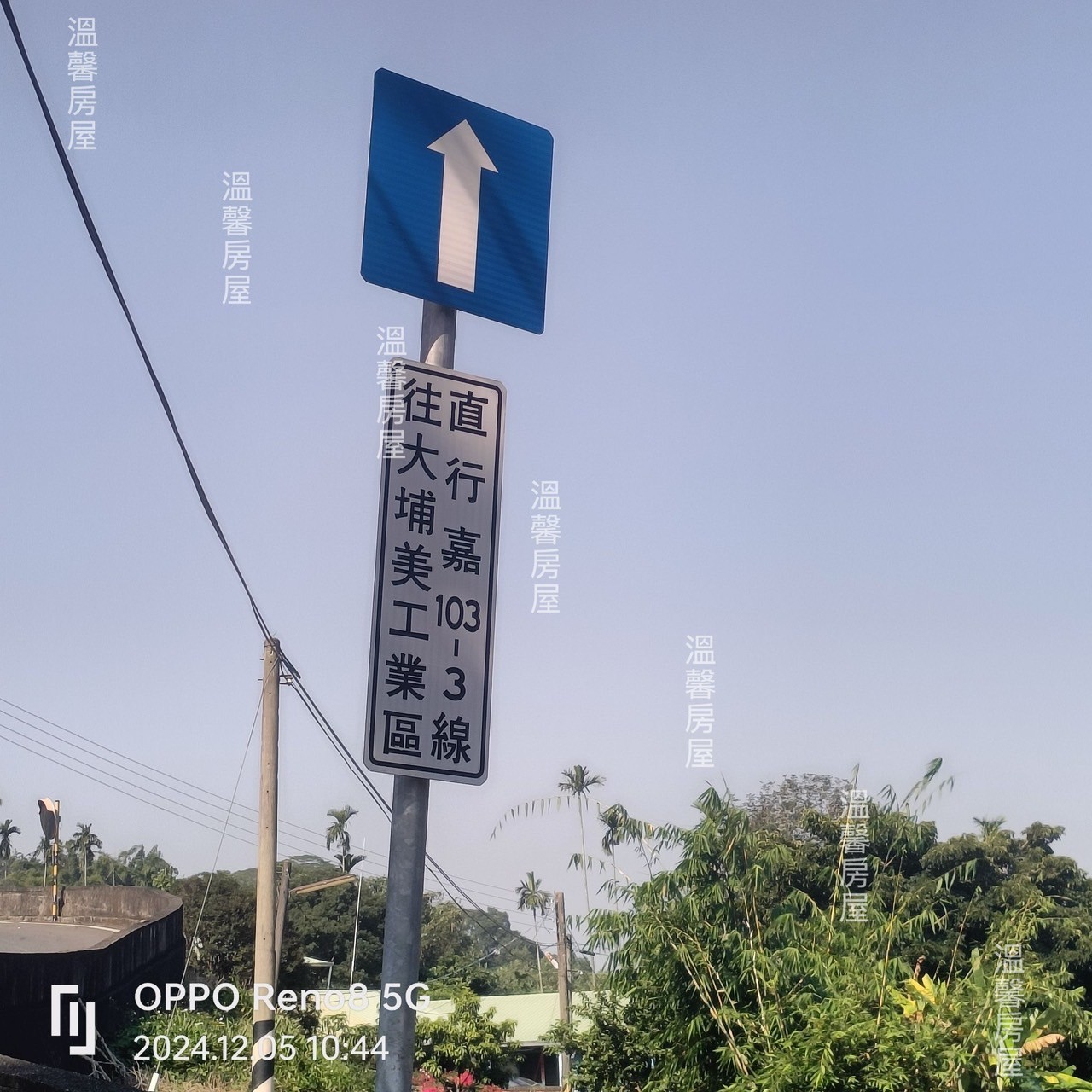 嘉義縣大埔美工業區農建地