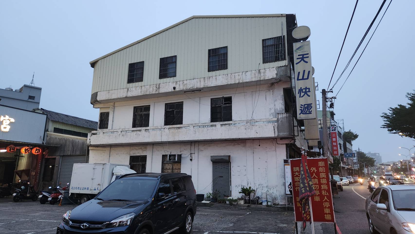 神岡中山路工業地1