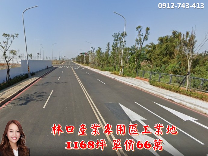林口工一產專園區工業地