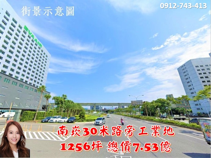 南崁30米路旁工業地