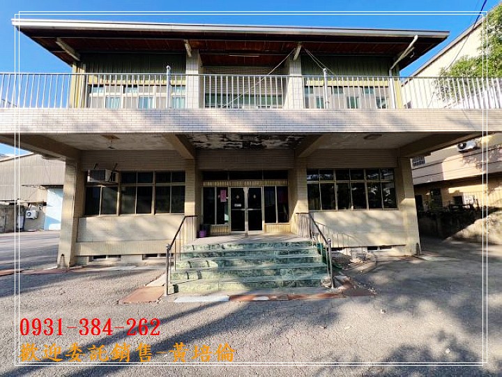 安平工業區乙工大廠房H。蝸牛居0931384262