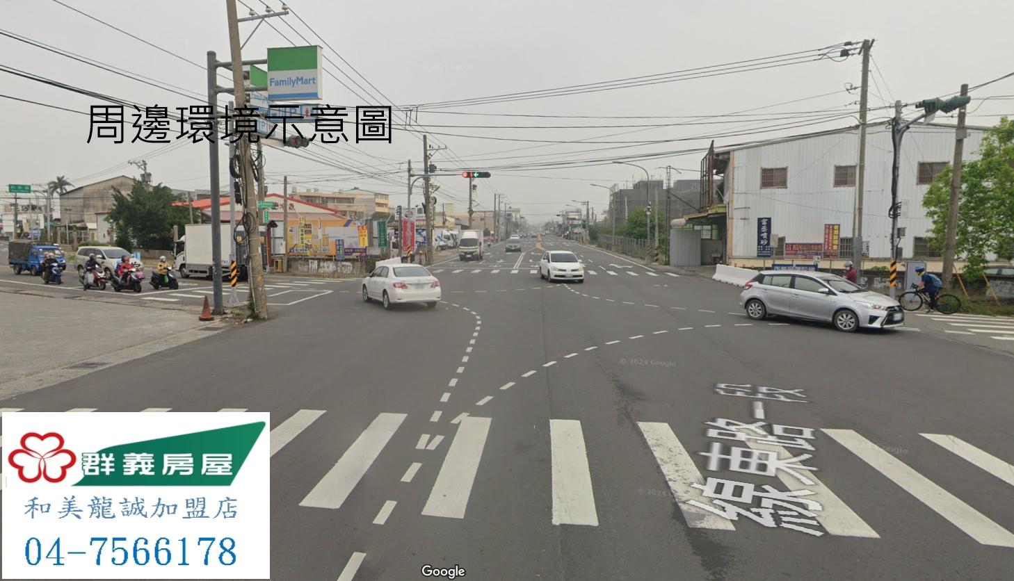 彰化交流道田近線東路