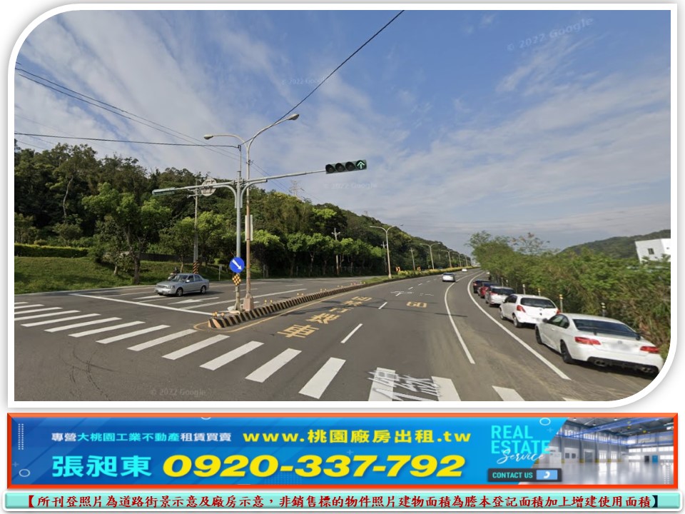楊梅低總價方正甲建