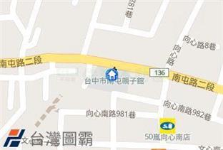 台中山子腳段持分土地