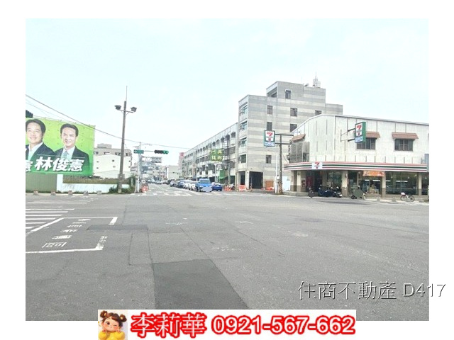 仁德30米路建地