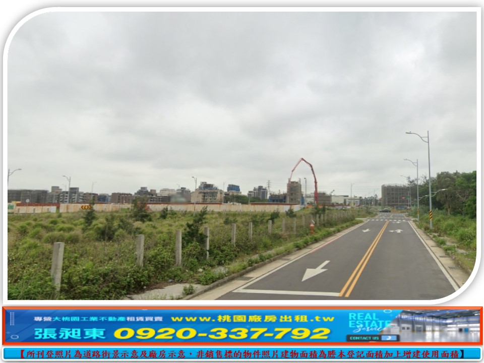 觀音草漯建地15