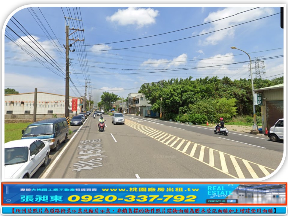 富國路旁小建地
