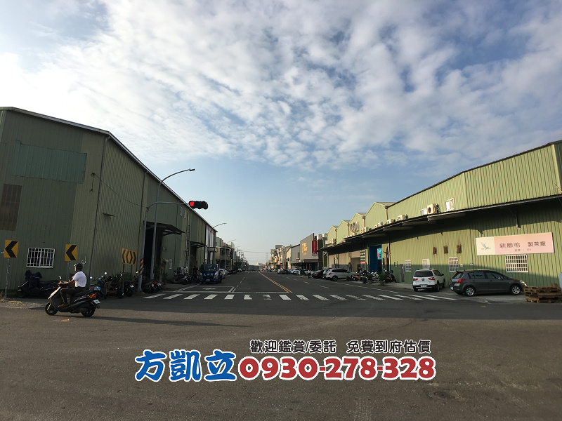 永康工業城10米路大面寬乙種工業地