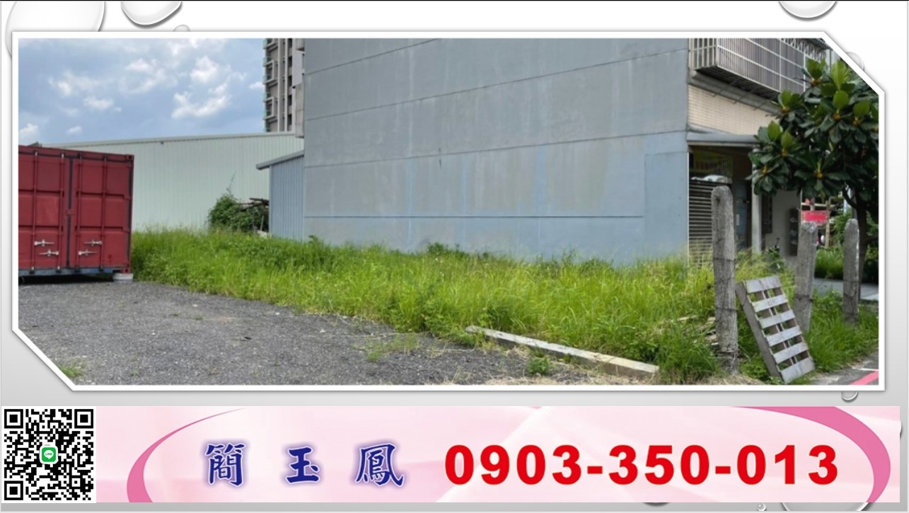 專約~稀有八德重劃區正G02捷運站旁店地