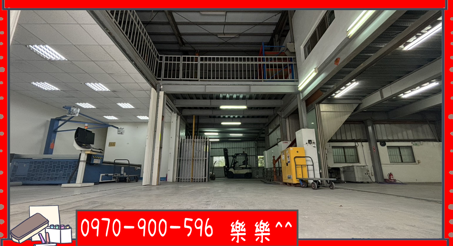 燕巢-"出租"合法丁建廠房交流道旁剛釋出✅