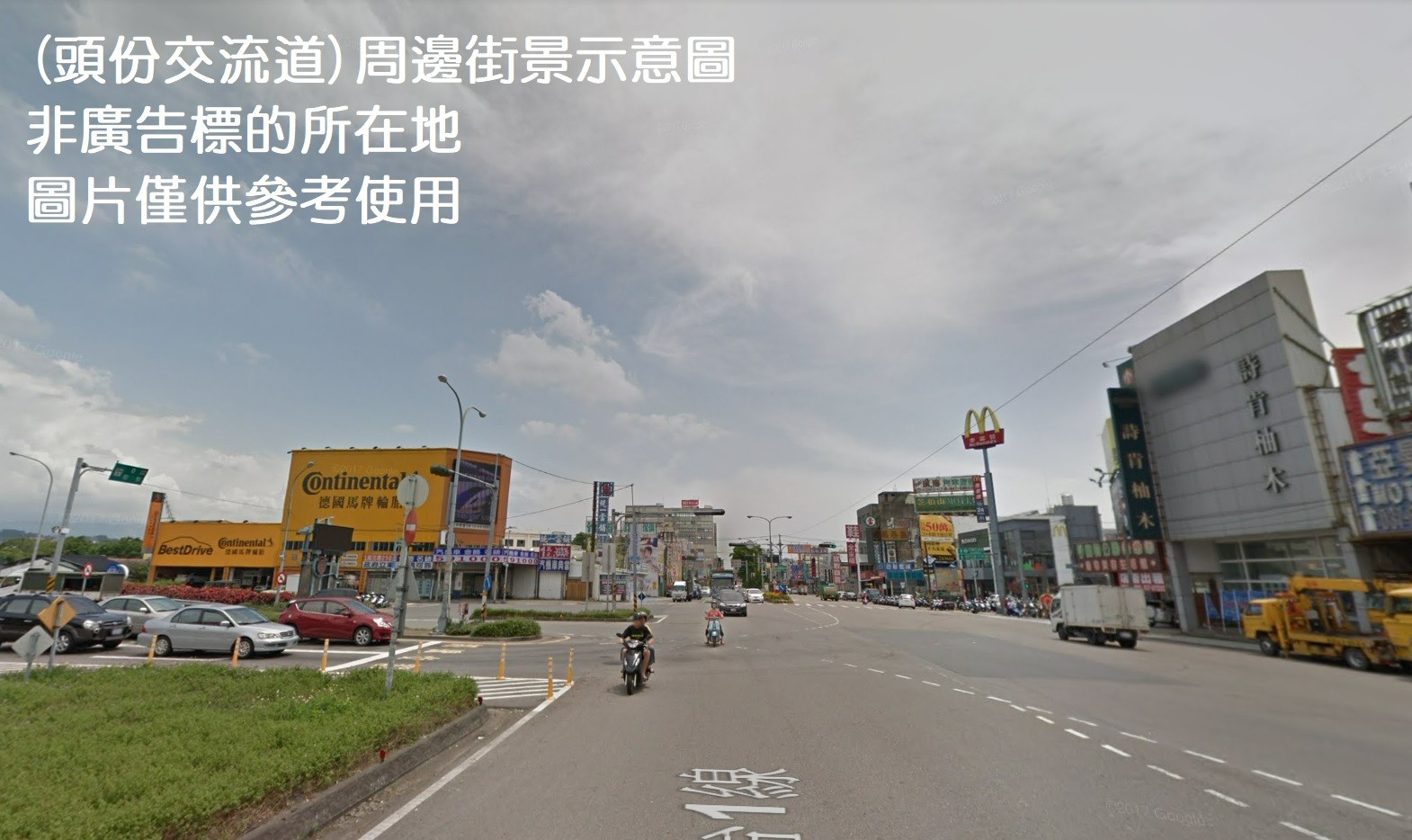 正頭份工業區.萬坪工業用地