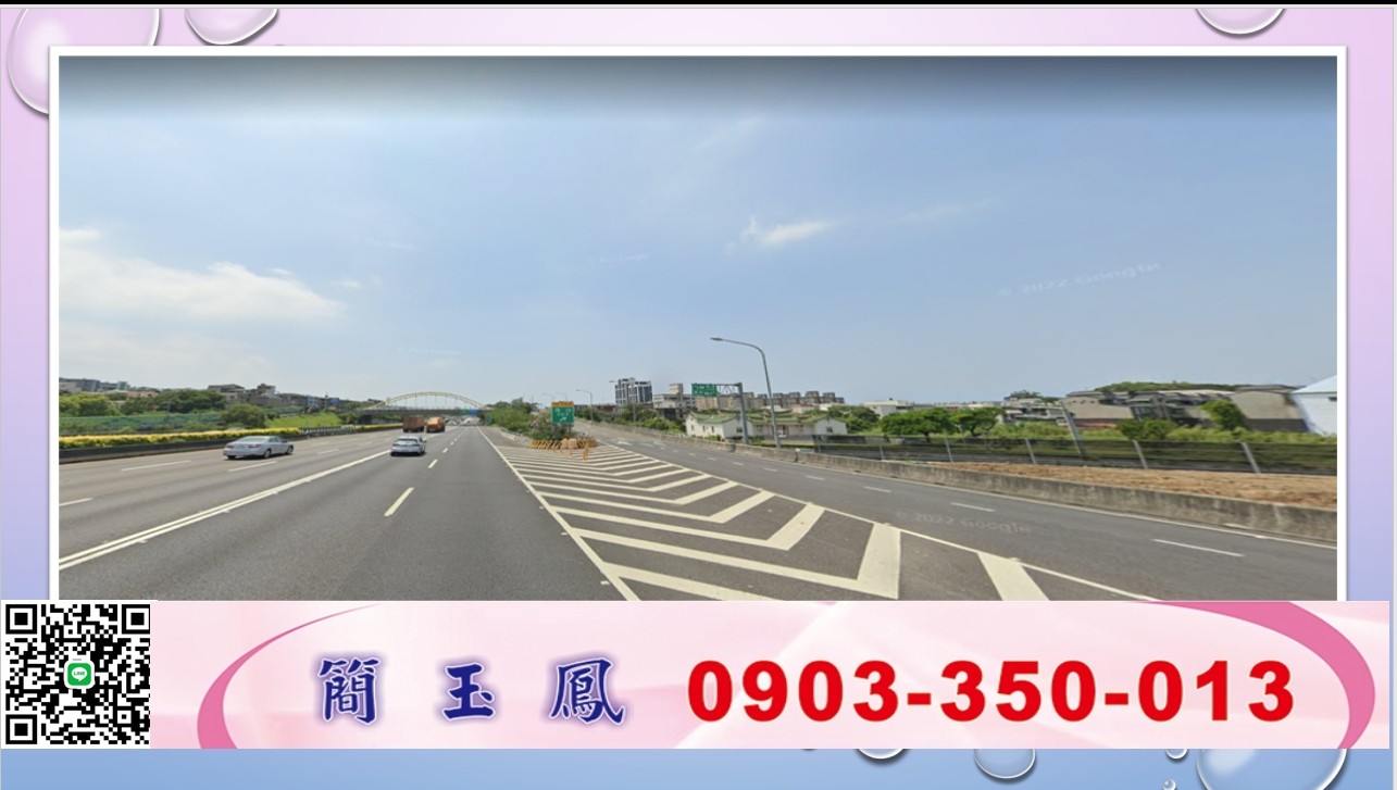 工業區旁挑高廠房(可依法廠登)/桃園工業地廠房買賣租賃