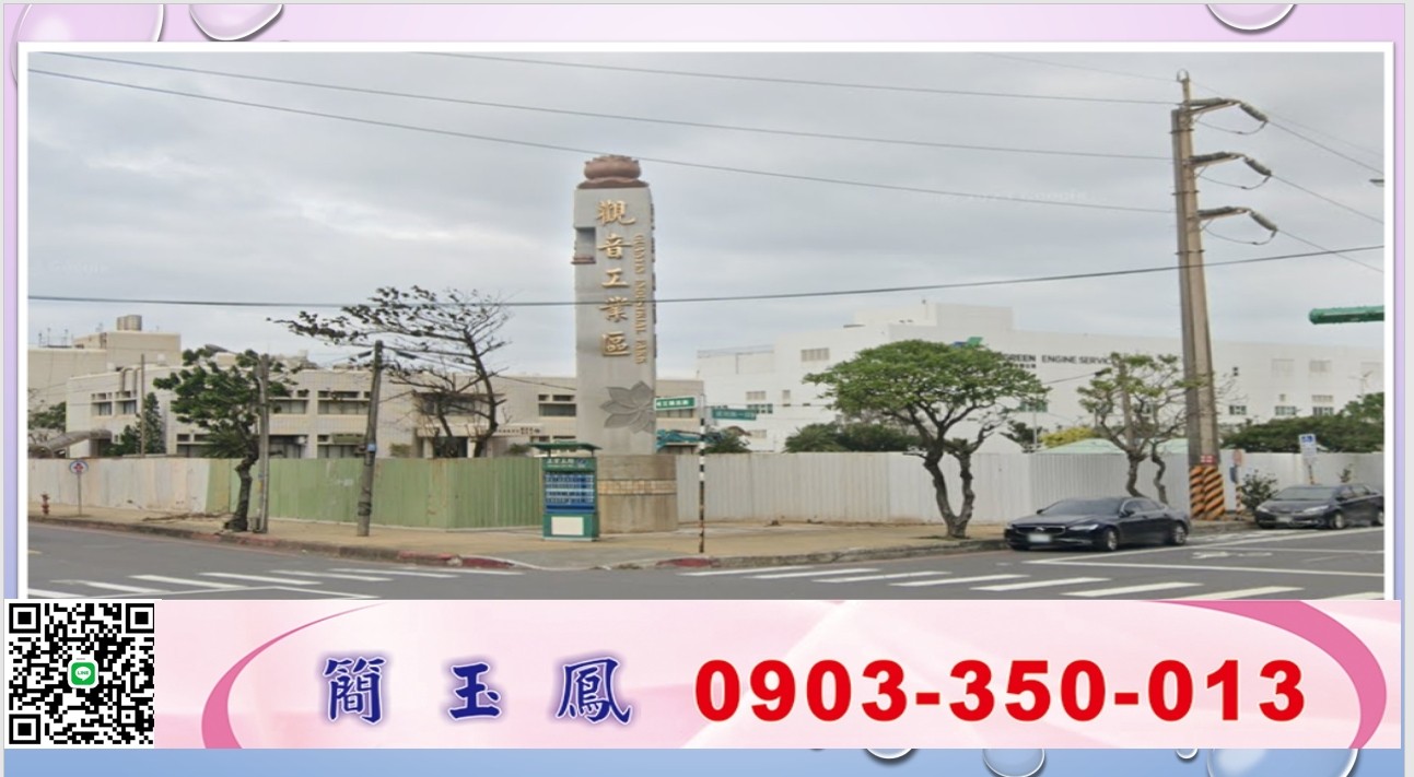 觀音工業區挑高13米鋼構廠房/桃園工業地廠房買賣租賃