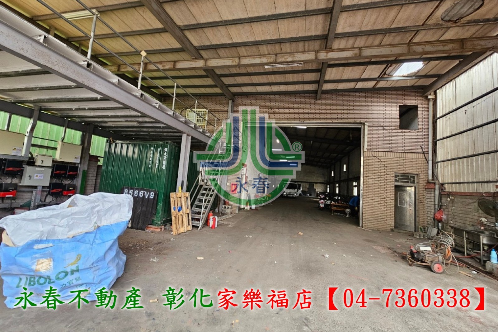 【彰化永春】伸港工業廠房~專營彰化廠房