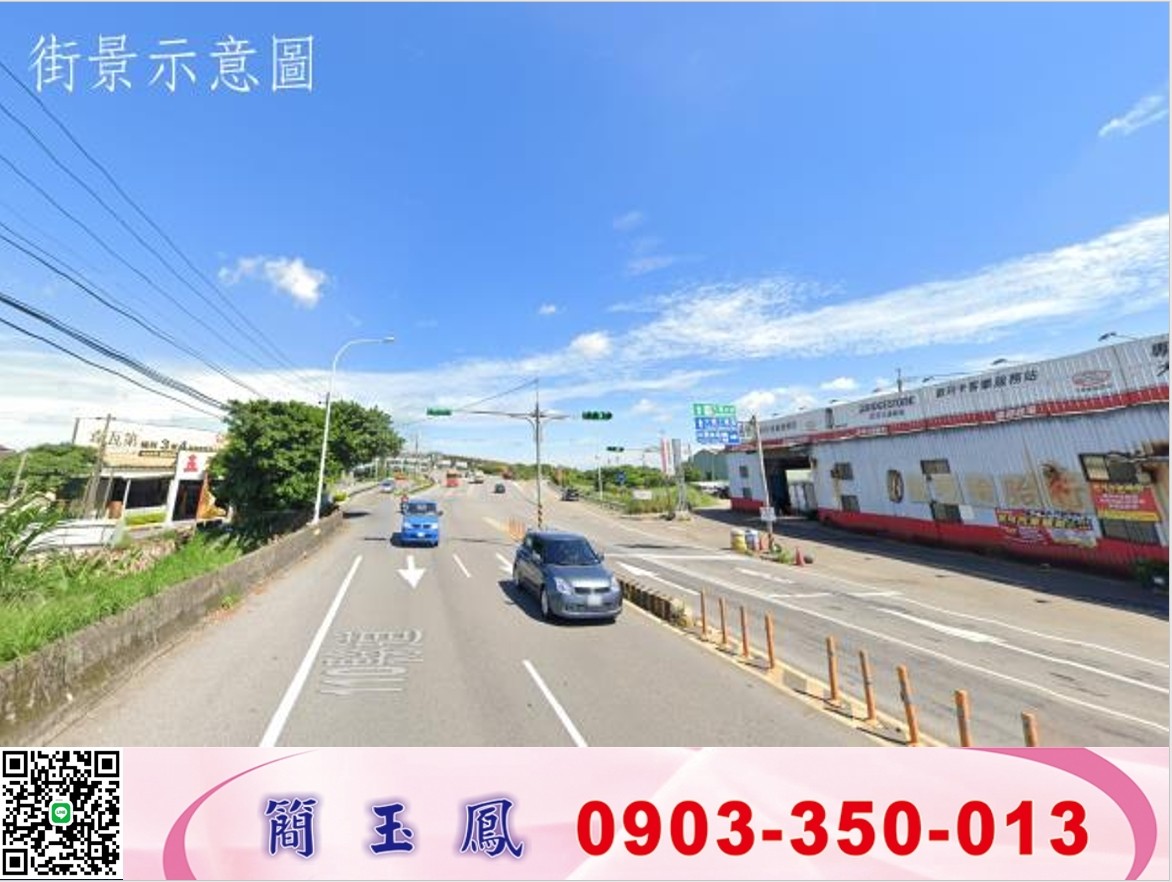 大園61快速旁挑高鋼構廠房/桃園工業地廠房買賣租賃