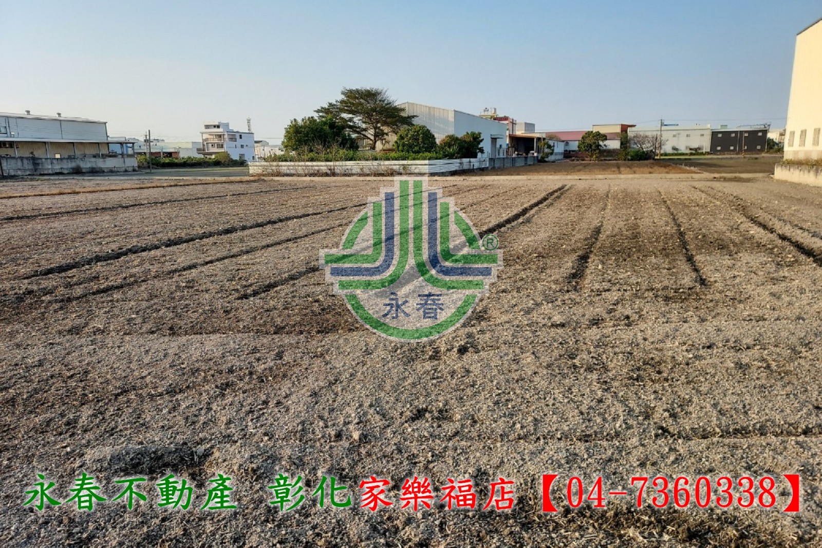 【彰化永春】㊣馬鳴路都內田