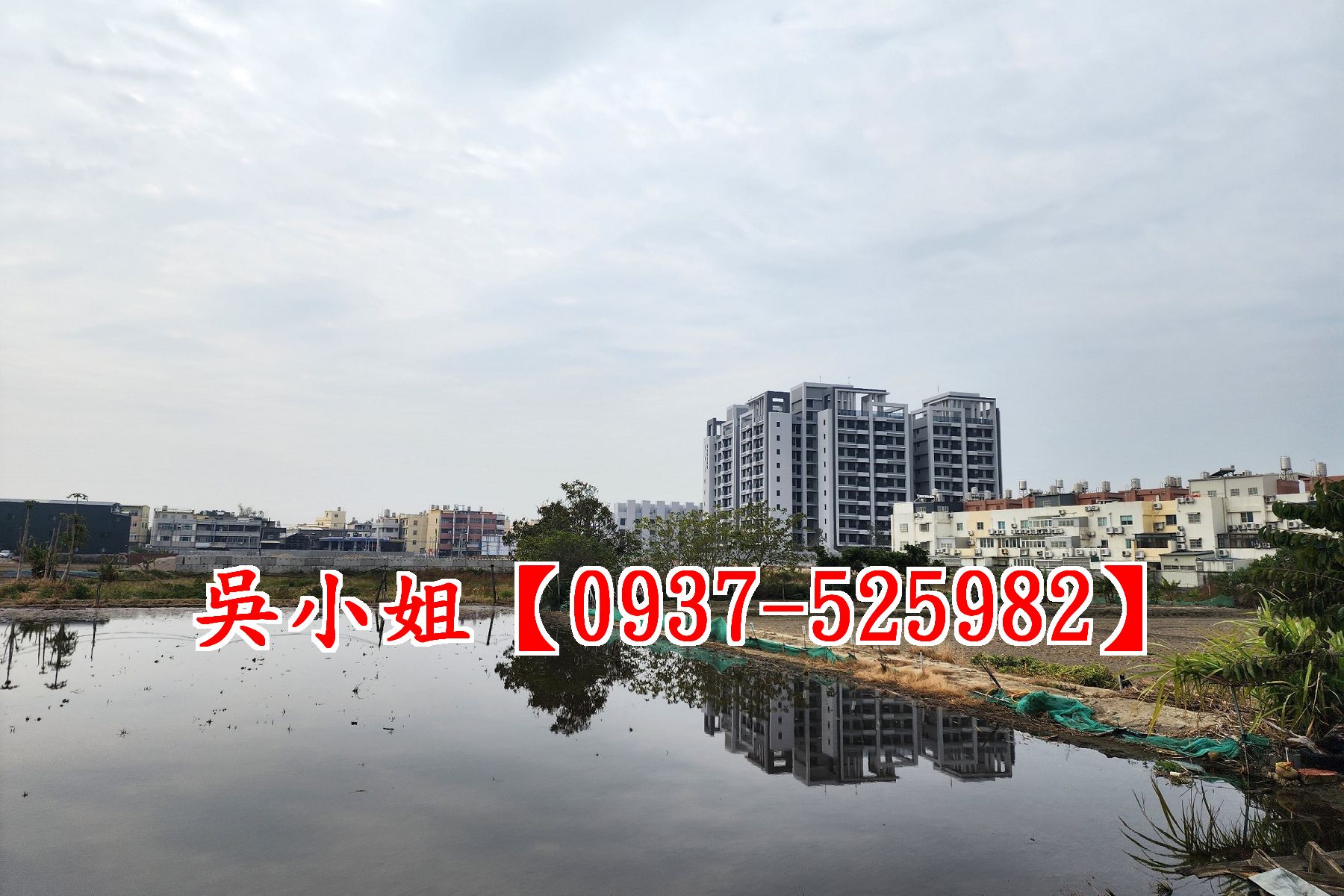和美近彰美路農地~洽吳小姐0937-585982