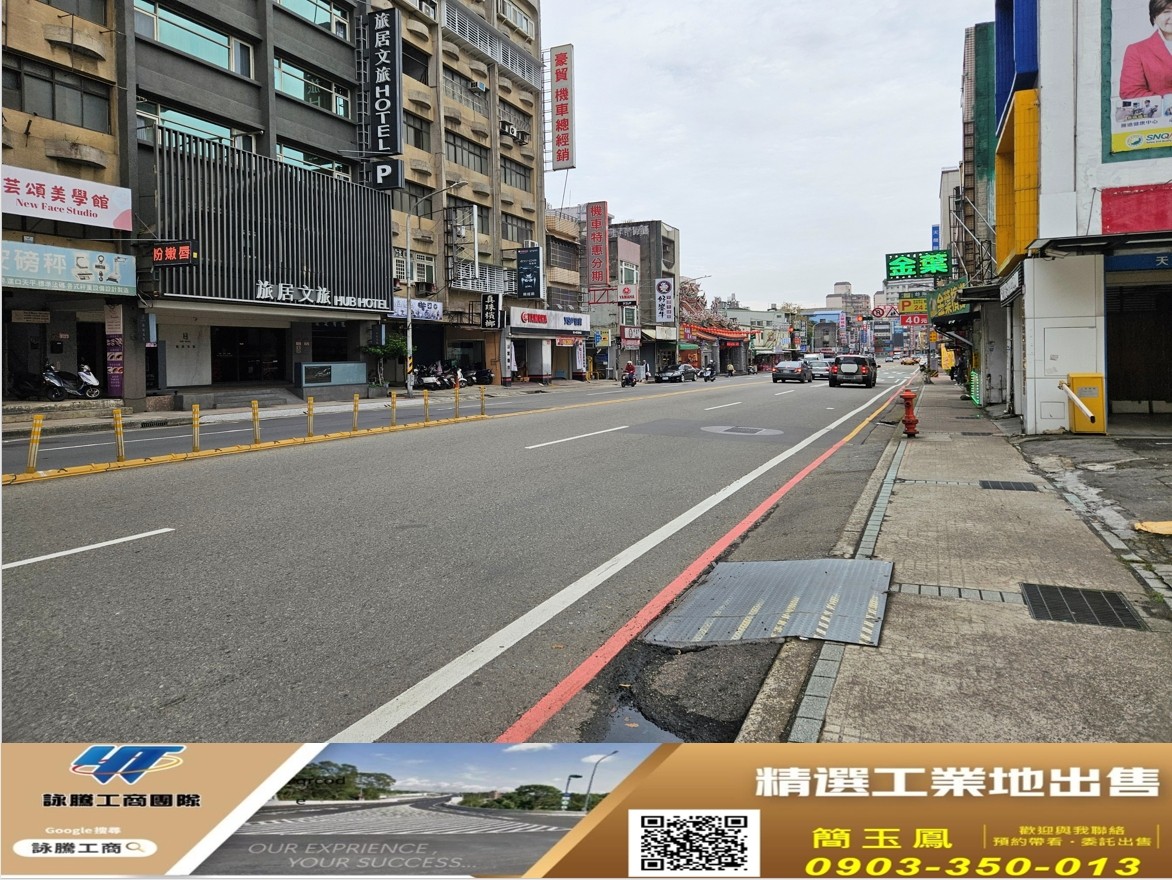 中壢近火車站商業用地/桃園工業地廠房買賣租賃