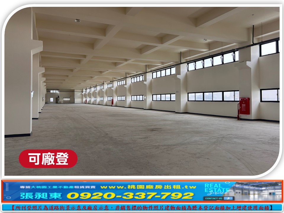 桃科三面臨路氣派挑高合法廠房