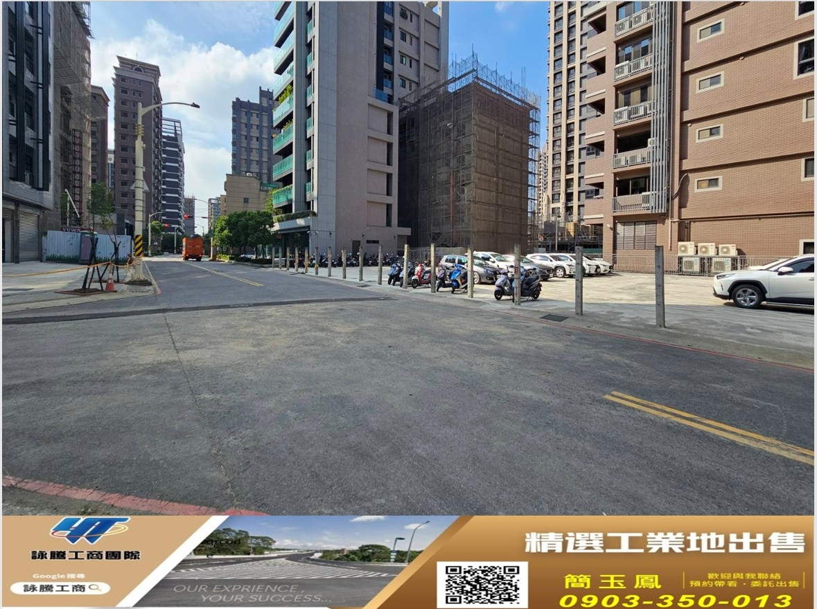 中正特區方正美建地/桃園工業地廠房買賣租賃