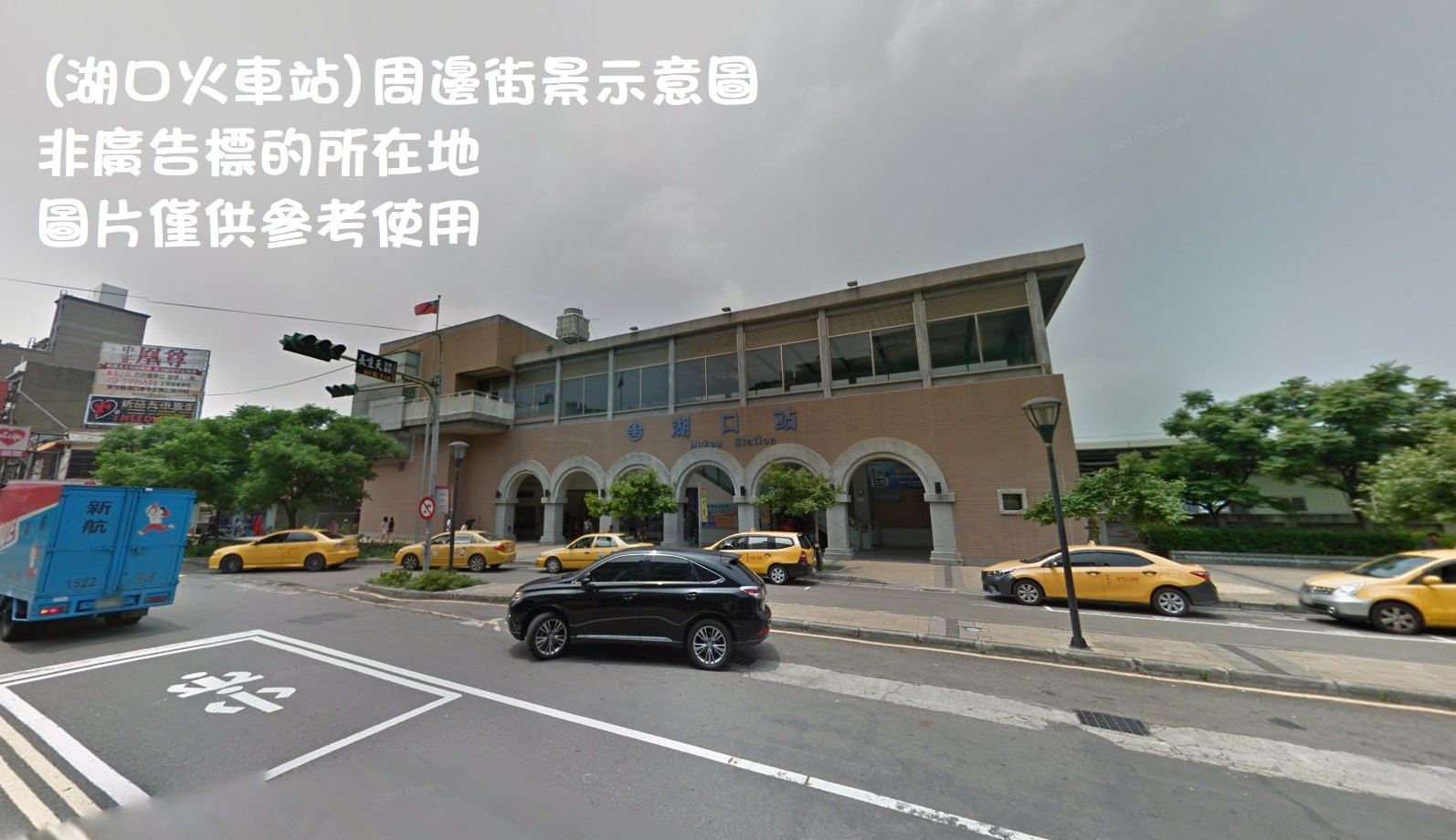 湖口市區旁/挑高7.5米/倉庫廠房 •    新竹廠房工業地買賣/建地/徵收農地/廠房出租