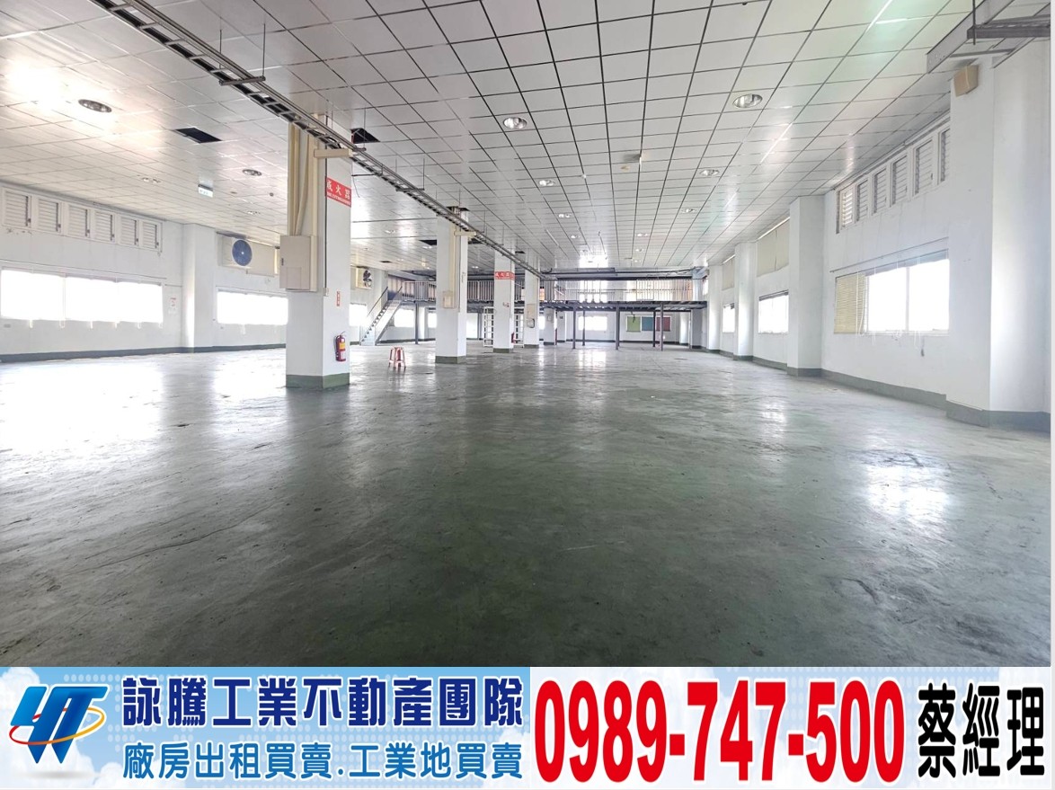 工業區SRC單層挑高廠房(可依法廠登)/桃園工業地廠房